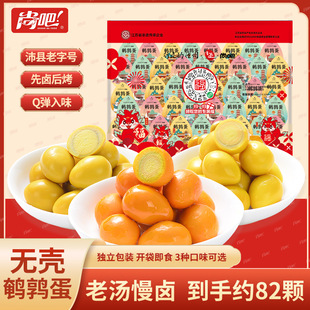 �аɶ�ζ�g�����}�h�uζ��ʳ�Y���_����ʳ�u������k����С��js