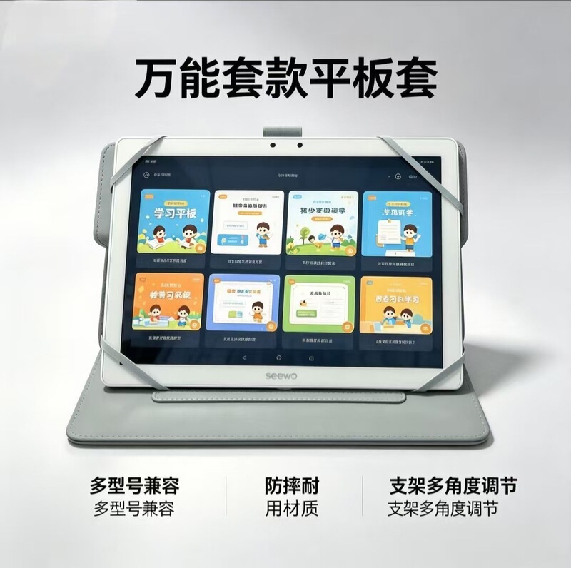 Universal 10-Inch Tablet Leather Case 11inch Silicone Stand 7-8inch Anti-Drop Fabric Texture Protective Case with Sleep Function