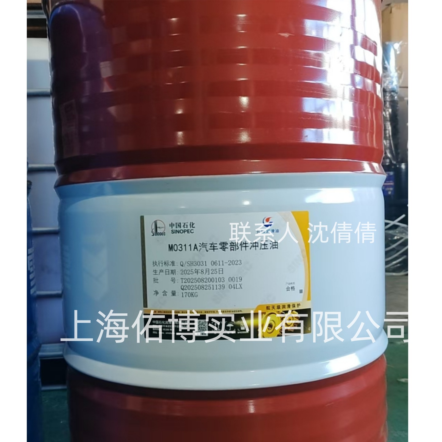 长城M0311B汽车零部件冲压油 200L 不锈钢镀锌板碳钢冲压