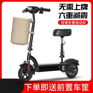 Folding electric car ladies small skateboard mini battery lithium battery adult student walking portable two-wheeled recreational vehicle
