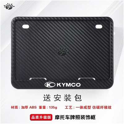 universal for scooters Nömrə qabı - koyo-white-label-abs-carbon-pattern-version-comes-with-screws-shockproof-pads-and-wrench