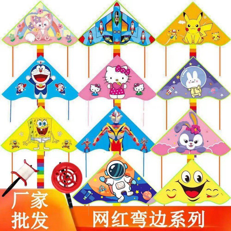cartoon kite for adults