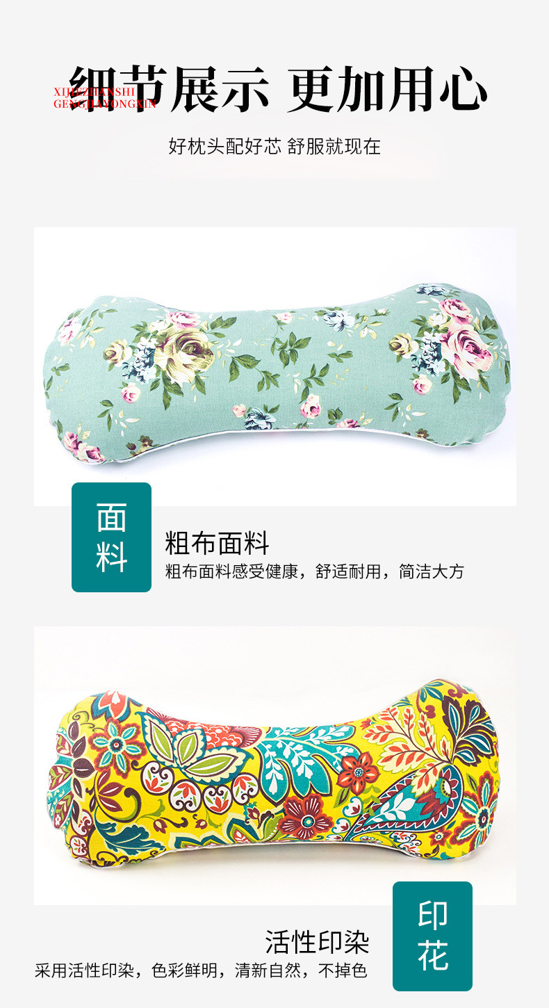 Mugwort Bone Pillow Ai Ye Cervical Neck Support Pillow Washable Cover 55x20cm specifications