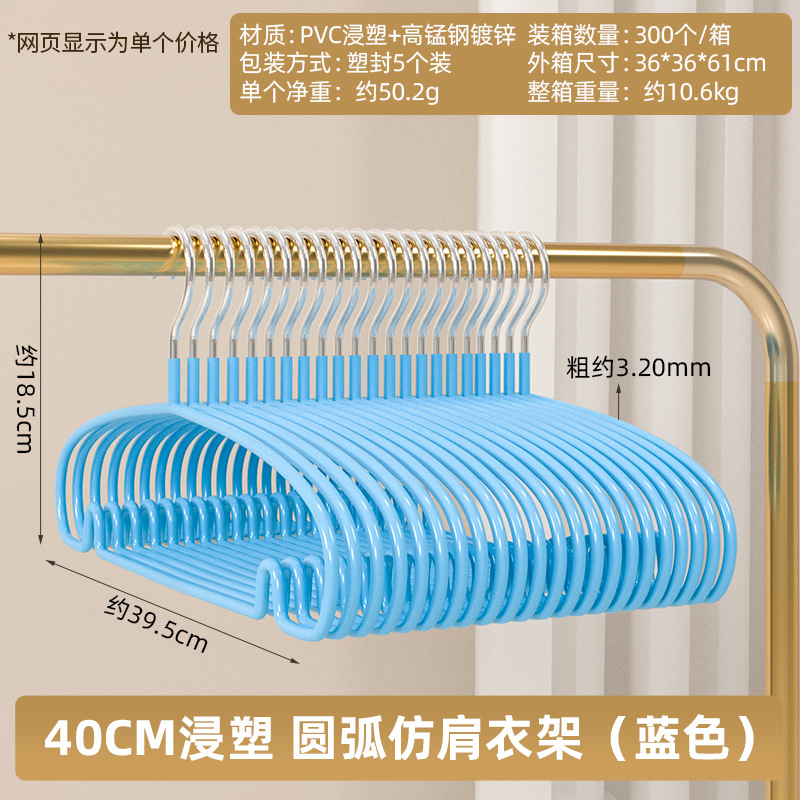 40cm 플라스틱 코팅 아크 모조 어깨 걸이 (파란색)