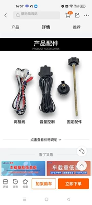 with Amplifier Ultra-Thin Pure – Car speaker/subwoofer