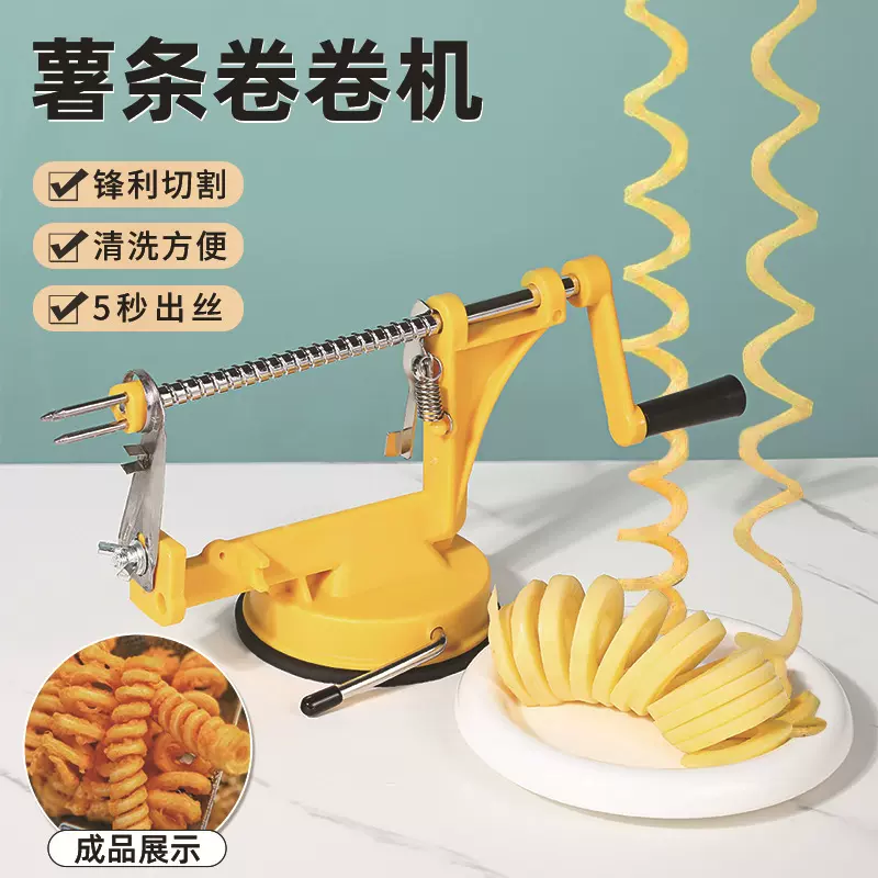 跨境手摇卷卷薯条机薯片薯塔切削机旋转扭扭不锈钢土豆切片器