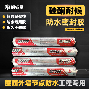 TPO/PVC���挣�ù��c��ˮ��ͪ�Y���z�ͺ��z�ܷ��zŮ����