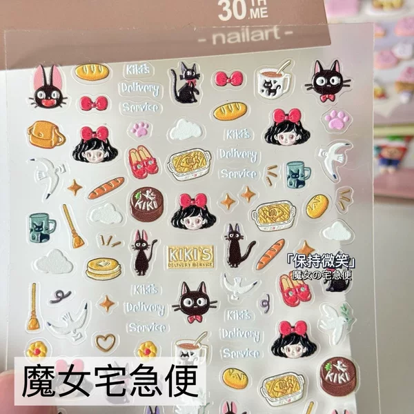 Kiki's Delivery Service Nail Art Sticker Cartoon Relief Stereo 3D Water Cup Sticker Mobile Phone Case Sticker DIY Camera Ccd Sticker