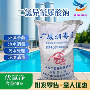 �F؛����������Ӿ��������60%��ˮ̎���Bֳ������������Һ���ȃ�