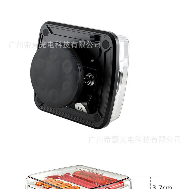 Cross-Border New Model Trailer Truck Tail Light Led Brake Signal Warning Light with Magnet Red and Yellow Dual-Color Tail Light