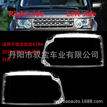 �m���·���l�F4 LR4 2010-2013�����֟���