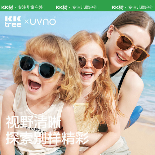 KK tree children's sunglasses foldable parent-child style boys and girls anti-UV baby sunglasses children's polarized eye protection