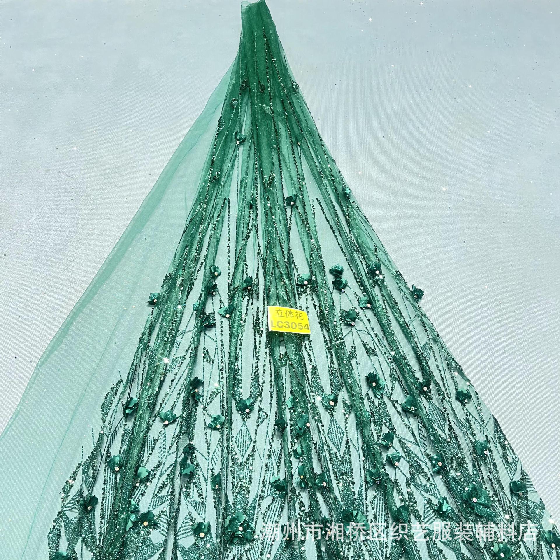 LC3054立体花款单色10码起订 喷金婚纱晚礼服面料洒金网眼布