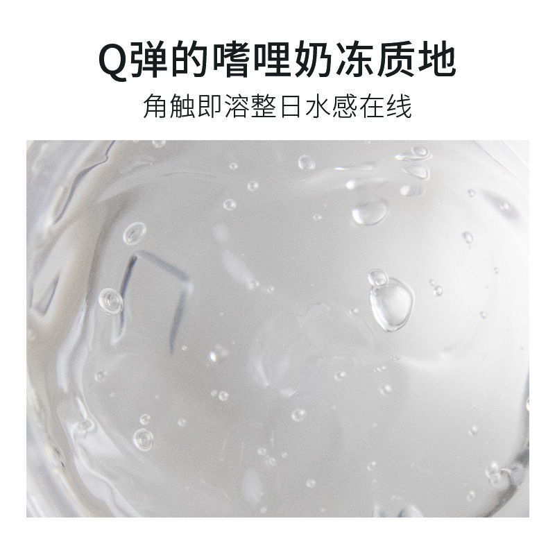 芦荟胶芦荟凝胶补水保湿面霜晒后修护祛痘舒缓芦荟胶晒正品批发|undefined