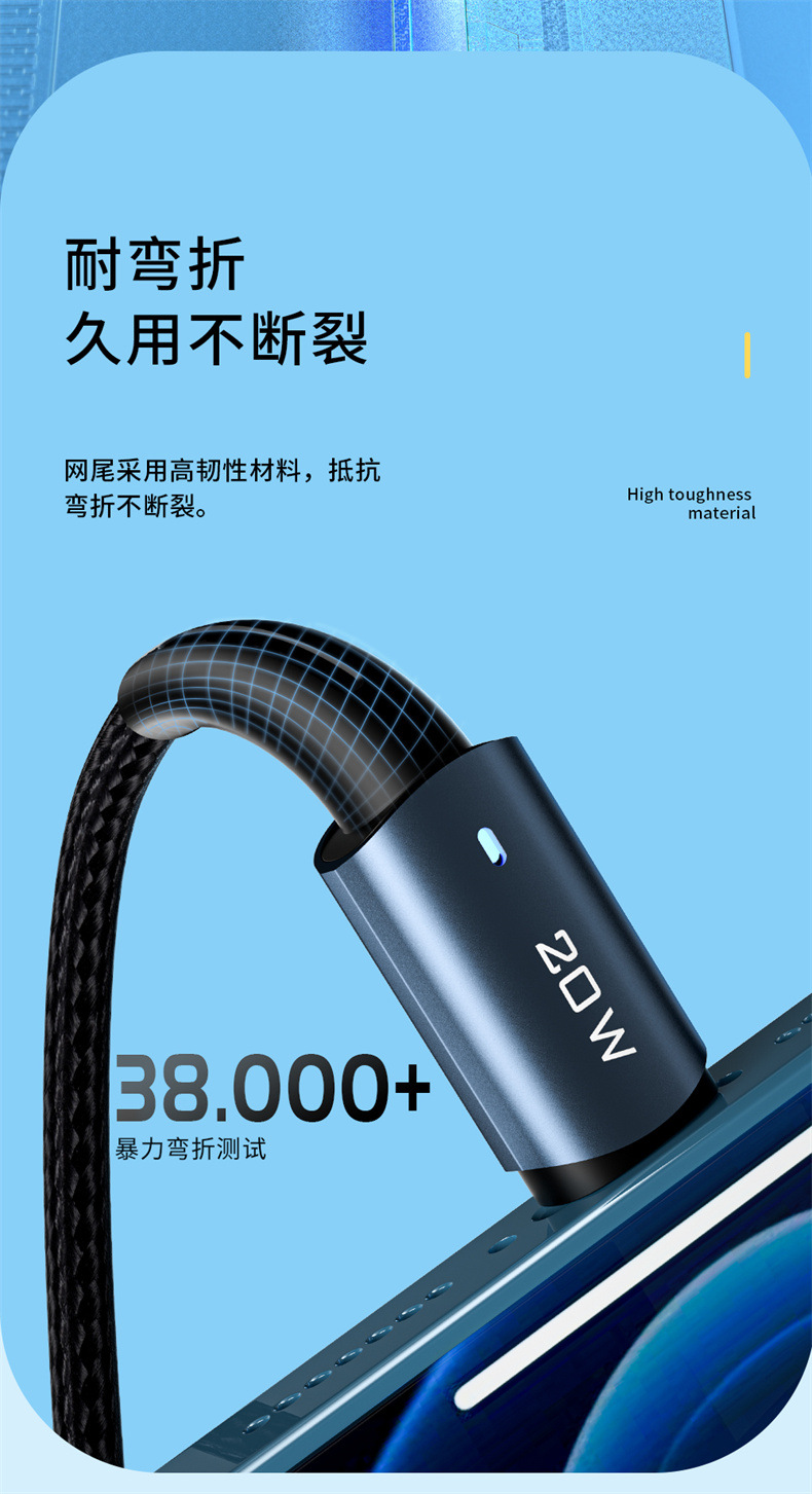 Chenguang Datenkabel C-L PD20W Chinesische Version Details Seite (10).jpg