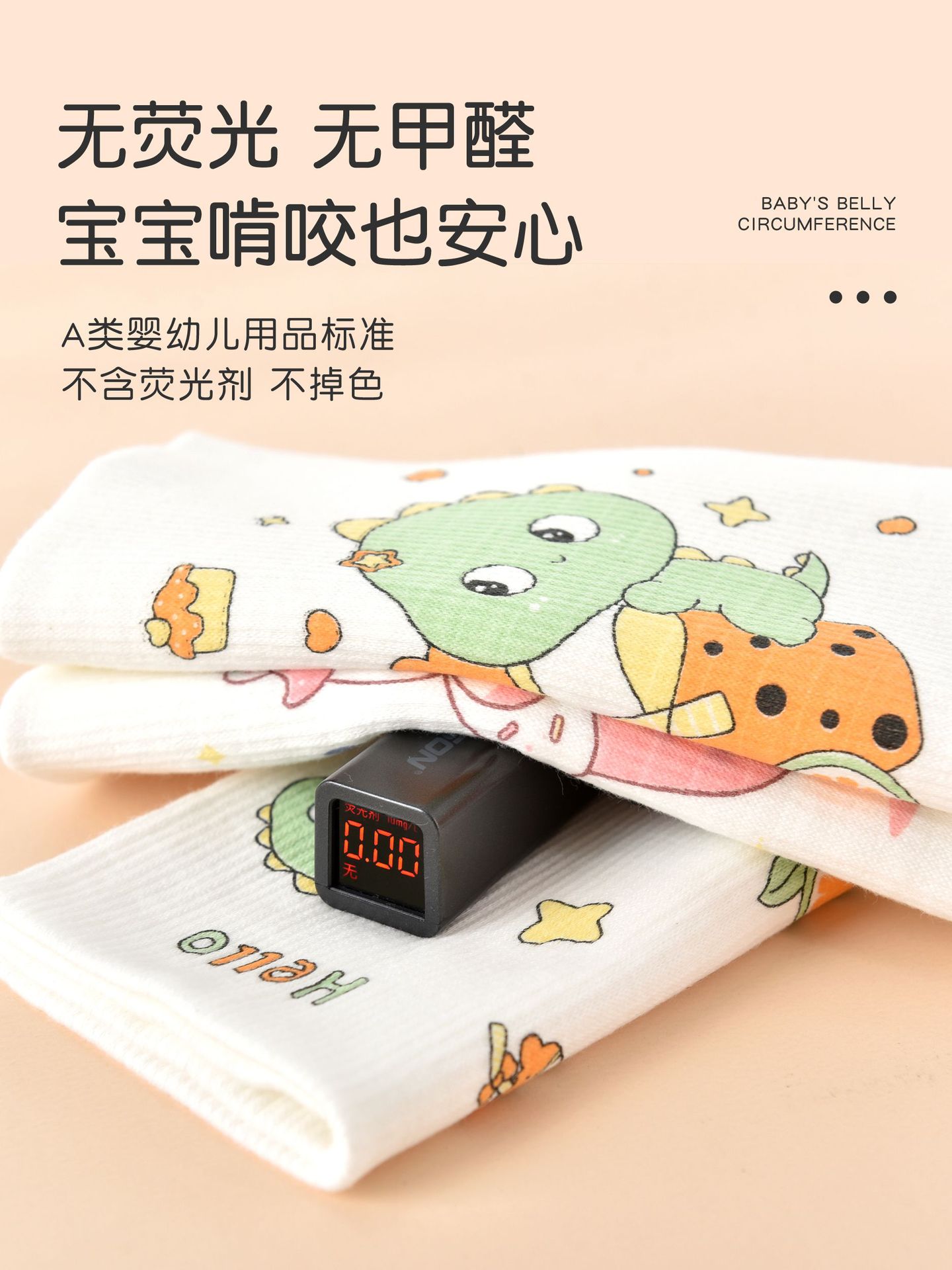 Baby barriga protector barriga algodón tipo A bolsillo barriga recién nacido para proteger el abdomen 17cm Anyang ropa para niños