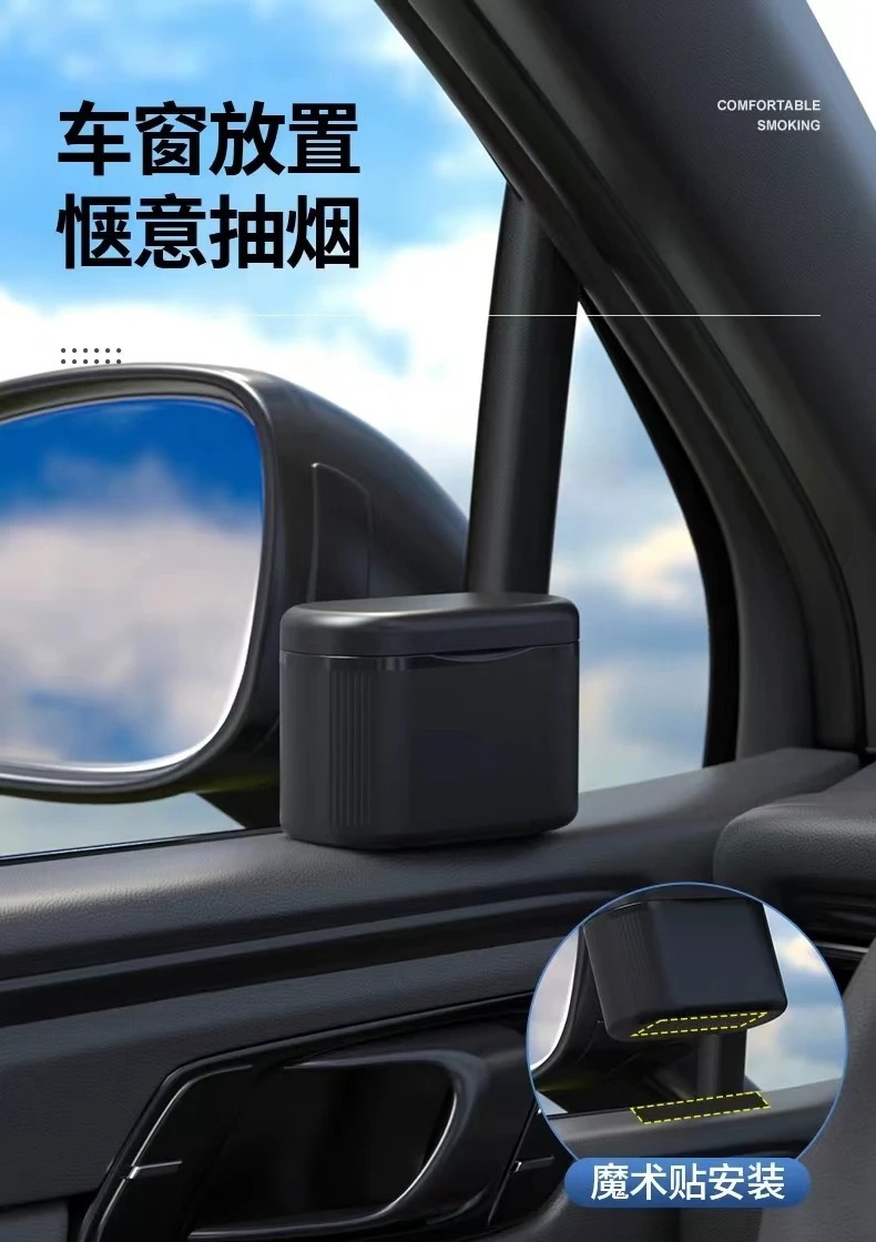 Car-mounted ashtray, in-car automotive accessory, personalized and creative, multifunctional, flame-retardant, with LED light and cover, made of aluminum alloy