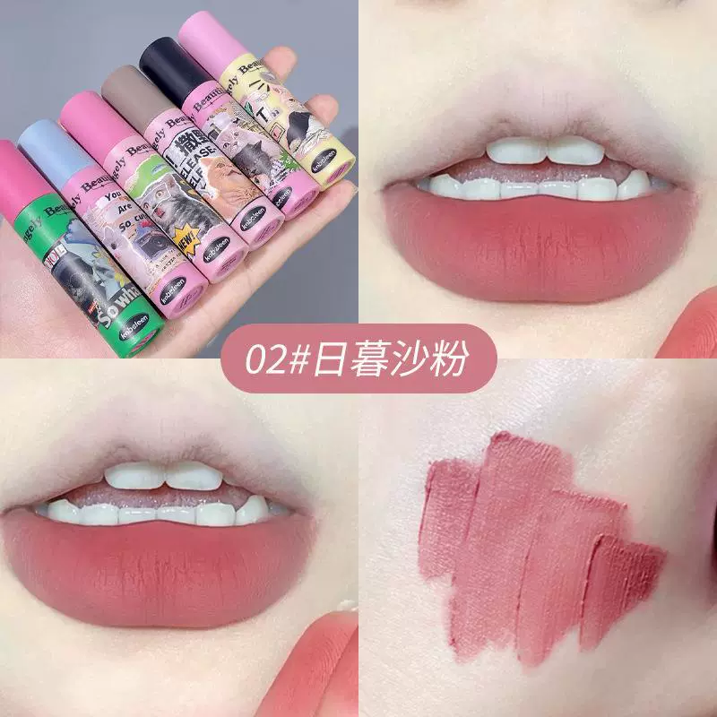 Matte lip gloss, cartoon lipstick, translucent shading
