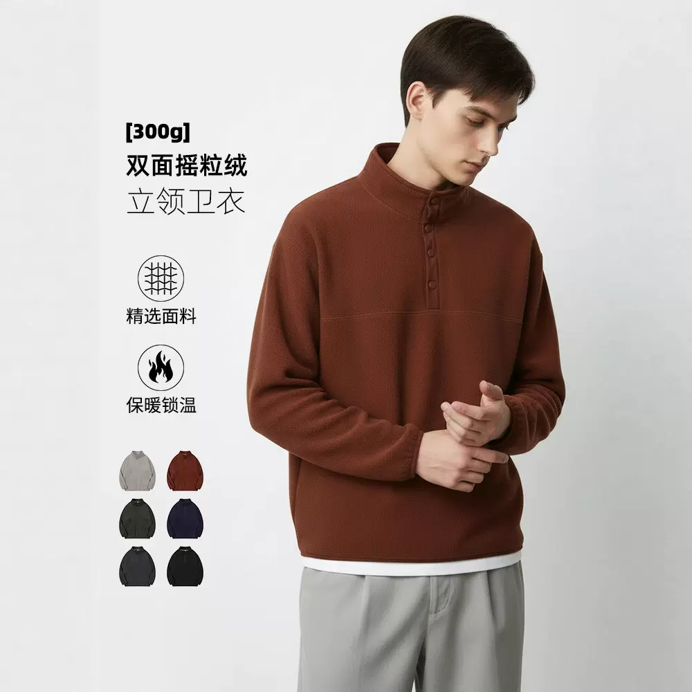 登捷男装摇粒绒polo领卫衣男士加绒保暖夹克秋冬半开领休闲套头衫