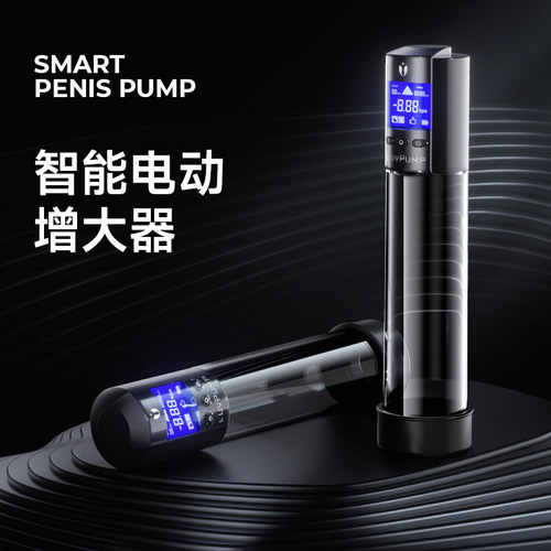 New Arrival LCD Pumps Vacuum Penis Extender Trainer, Masturbation Cup, Men's Enhancement Device