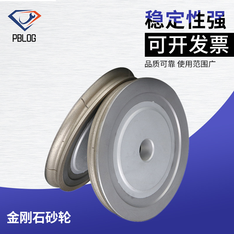 博客跨境金刚石砂轮异形机CNC青铜烧结磨轮 异形玻璃磨轮45度角