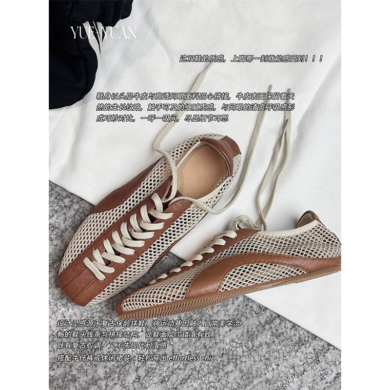 High-End Luxury Mesh Breathable German Training Shoes with Color-Blocking Laces and Soft Soles, Casual Sports Shoes, 2026 New Versatile Women's Shoes High-End Luxury Mesh Breathable German Training Shoes with Color-Blocking Laces and Soft Soles, Casual Sports Shoes, 2026 New Versatile Women's Shoes