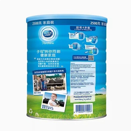 香港版オランダ子母粉ミルク2500g家族栄養高カルシウム児童成人粉ミルク全脂粉ミルク|undefined