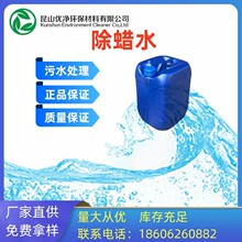 �غ͟o�̼�ˮ���� �����ȥ��ˮȥ�n�����Ʒ ��Ч��Ϟˮ