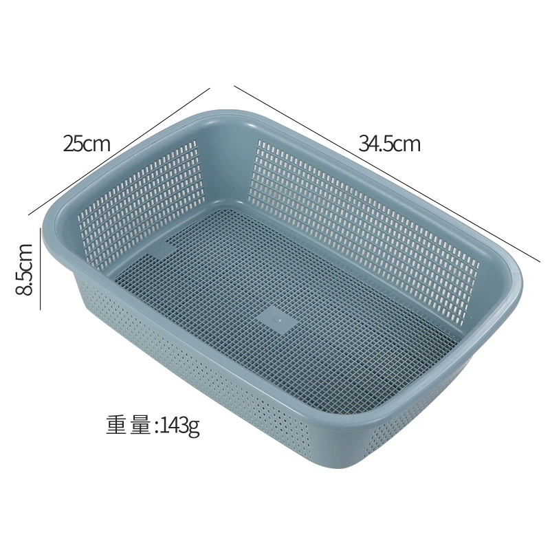 Square plastic basket, fruit and vegetable washing basket, multi-functional storage basket, rice washing basket, rectangular sorting and distribution wholesale