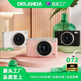 普通数码相机;迷你相机;拍立得相机