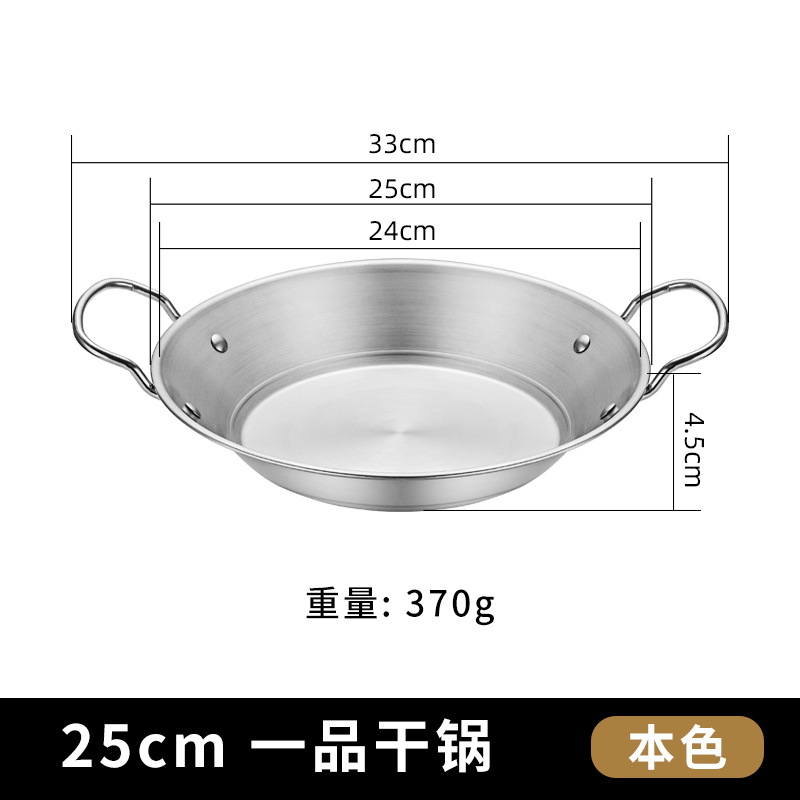 이핀 드라이 포트 25cm 자연 색상