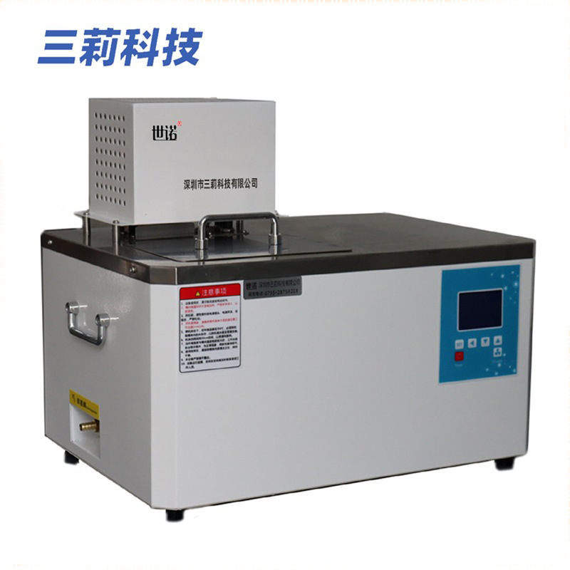 ±0.01℃高精度恒温槽 300度高温恒温油浴锅内循环高温恒温油浴槽