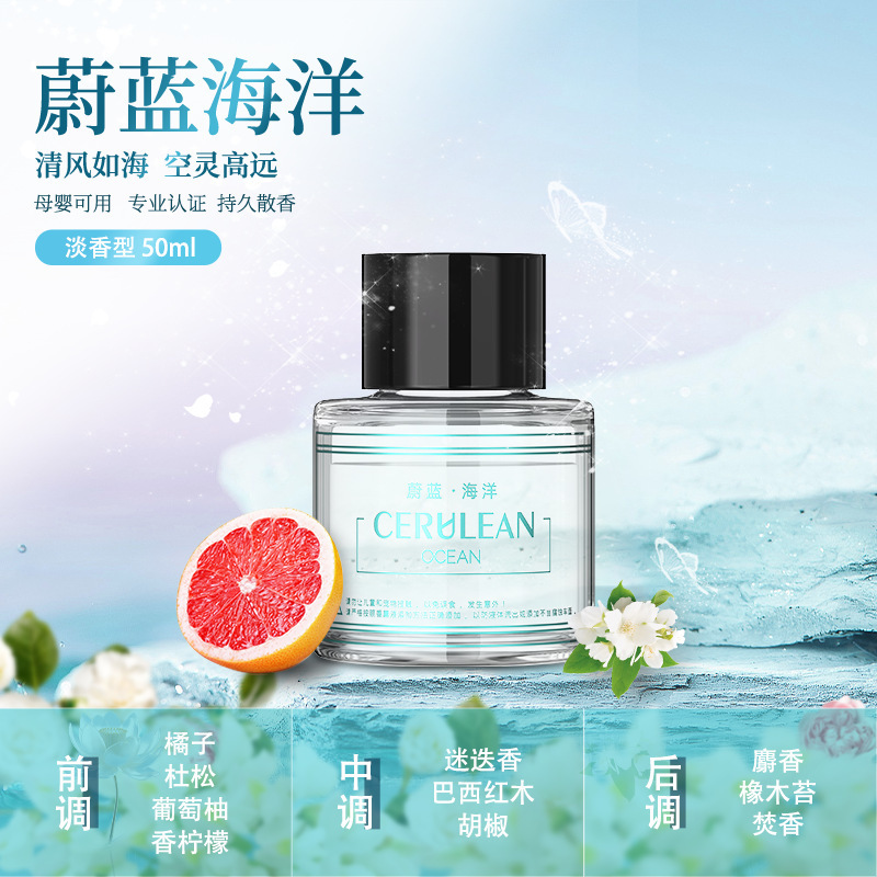 Car Perfume, Light Fragrance, High-End Oily Essential Oil Refill, Long-Lasting Fragrance, Natural Plant Fragrance Aromatherapy