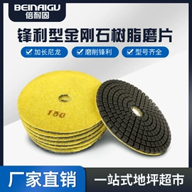 地坪漆;固化剂;特种建材