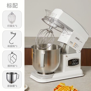 多功能厨师机7LGS商用家用搅拌机全自动奶油机和面机