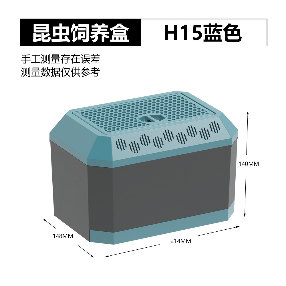 H15 블루 - 스몰