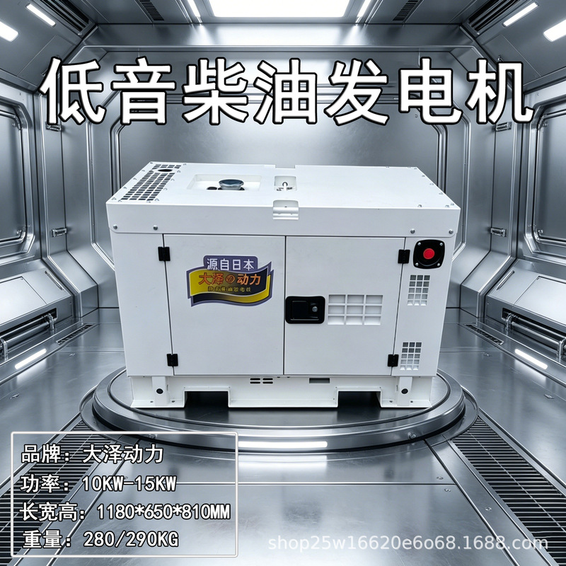 Daze Power 15Kw Diesel Generator To18000Et-G 10Kw12Kw Dual Voltage 220V380V