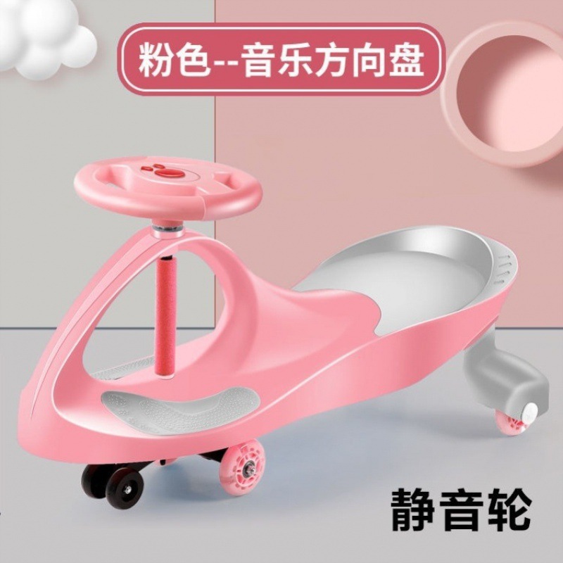 Scooter, coche para niños, coche para niños, rueda universal, coche oscilante anti-volteo, coche para bebé, coche torcido, coche, polea, polea