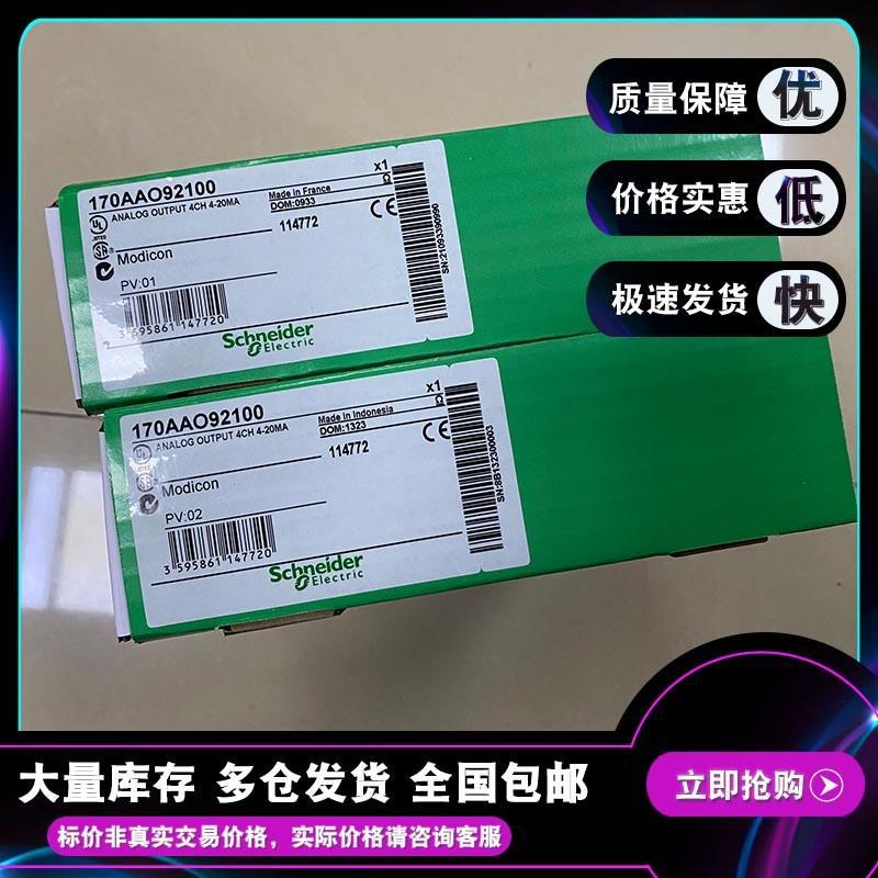 170ANR12091 分布式模拟/离散 I/O-4 I / 8 O 离散-6 I/4 O 模拟