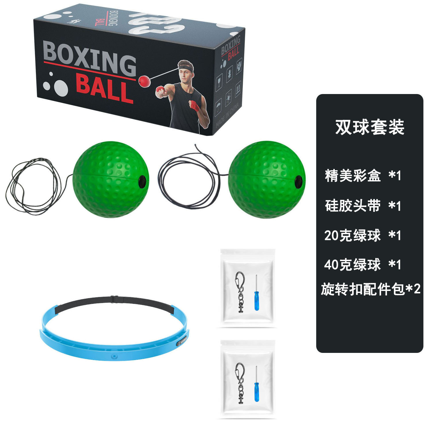Boxeo de cabeza bola de reacción de descompresión bola de ventilación bola mágica bola de velocidad para adultos entrenamiento de niños fitness entretenimiento doméstico