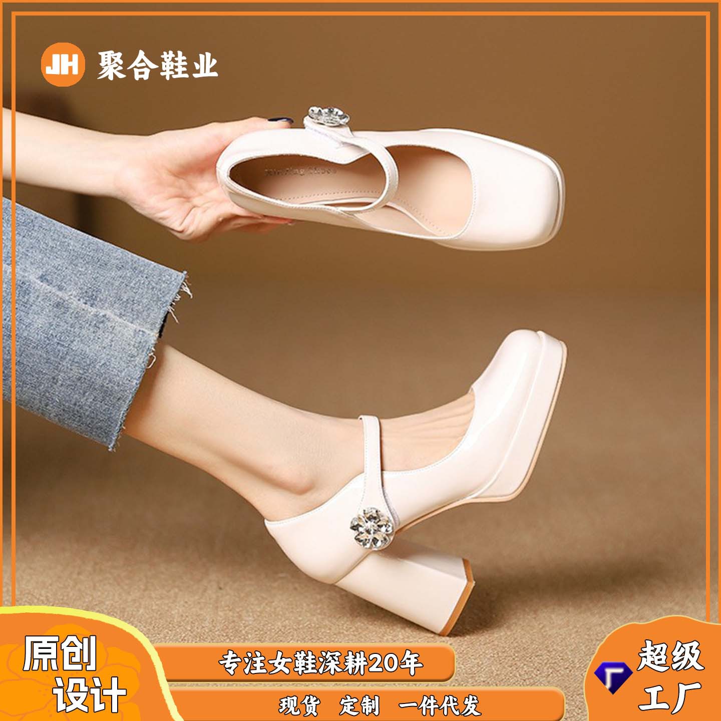 352 9-15 French style high heel Mary Jane shoes with flower buckle women's new platform square toe chunky heel women's shoes