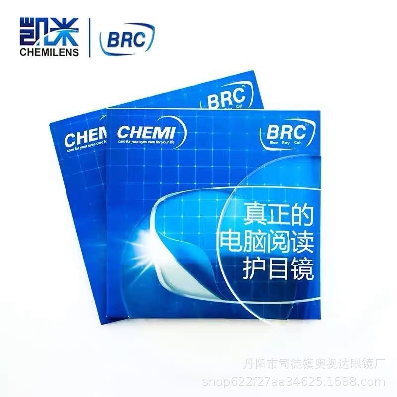 1.60 kemi brc anti-blue light