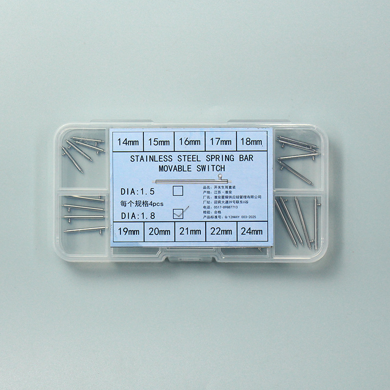 Переключатель, комплект, защита для ушей, 1.8mm