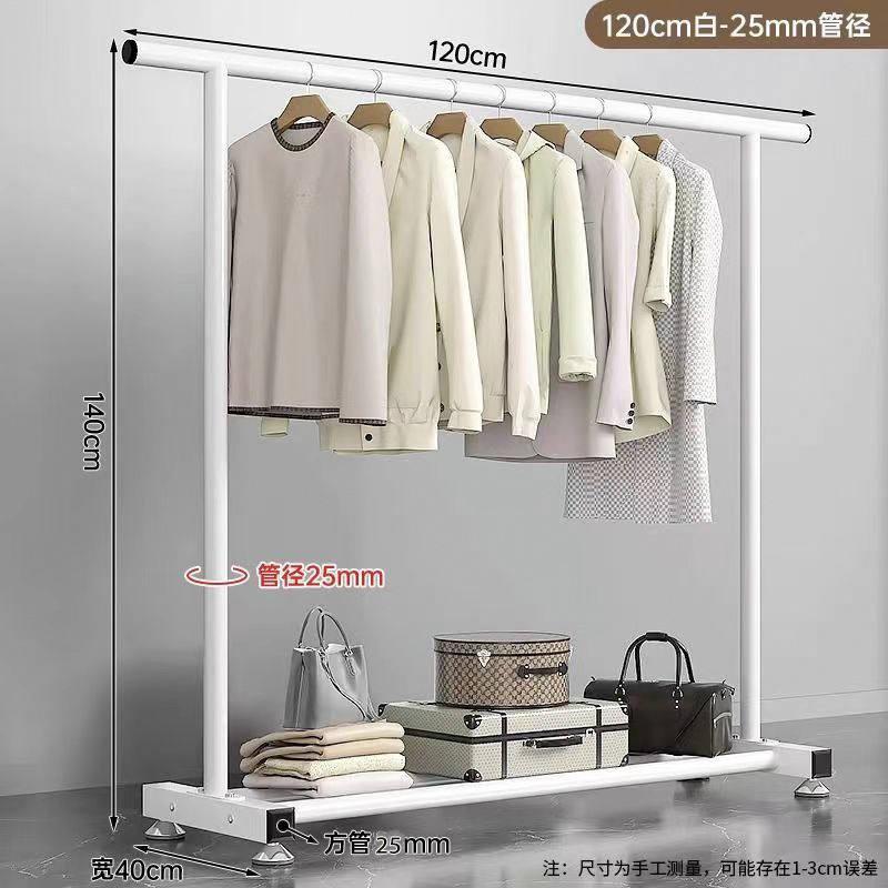 단극 흰색 길이 120cm - 두꺼운 25개 튜브