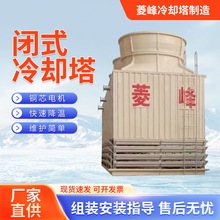 ���P䓙M���]ʽ��s�����I����ɢ���ˮ������ʽѭ�hˮ������ˮ��