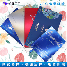 高档香水面膜套装折叠彩盒高级化妆品翻盖礼盒包装盒定制小批量