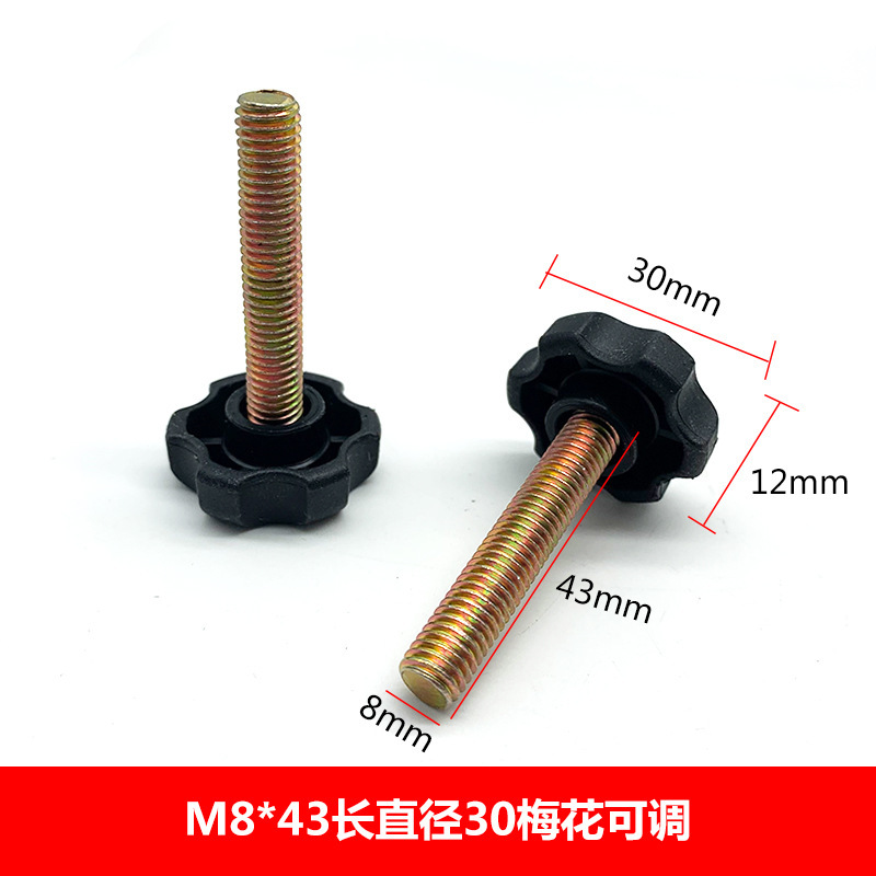 M 8調節足カップテーブルと椅子の棚を高くして棚を高くして、足のねじの足を調整します。|undefined