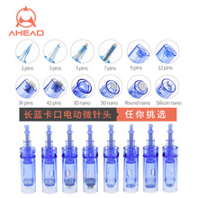 厂家批发电动微针头 A1/A6电动微针仪器耗材蓝色卡口微针针头