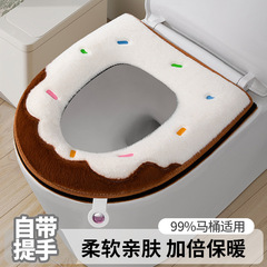 甜甜圈加厚马桶垫坐便套家用坐便套通用防水坐便套简约马桶套