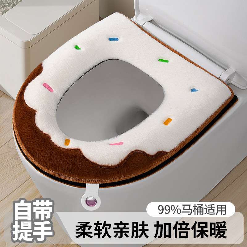 甜甜圈加厚马桶垫坐便套家用坐便套通用防水坐便套简约马桶套|undefined